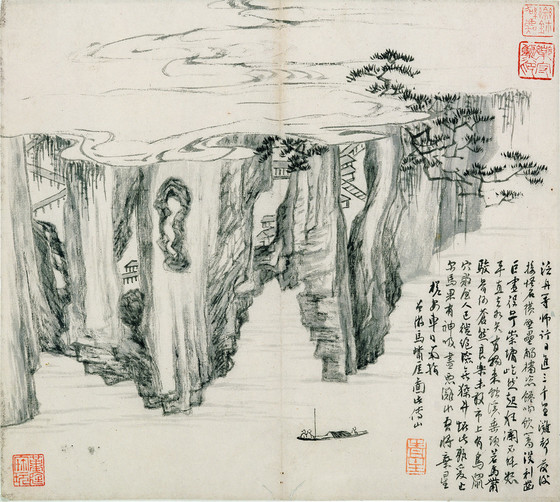 Fu Shan, 1602–1683 Horsemouth Cliff, from the album, Landscapes, Qing dynasty, ca. 1659 Album leaf; ink on paper 28.6 × 32.1 cm (11 1⁄4 × 12 5⁄8 in.) The Tsao Family Collection, photo by Michael Tropea