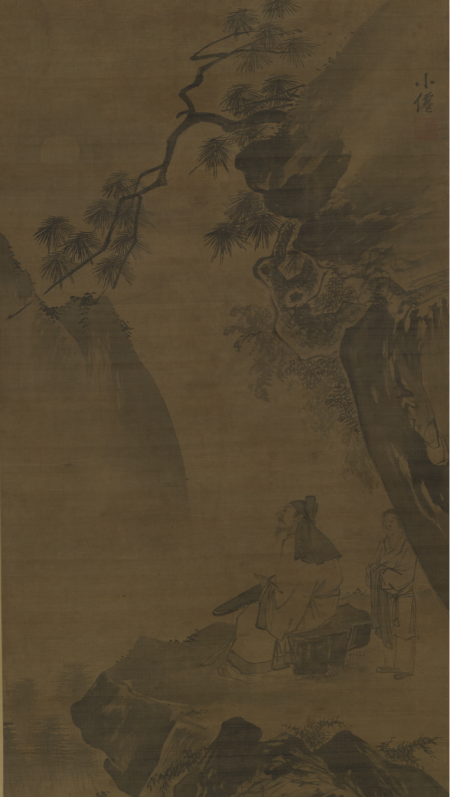 Wu Wei, Playing the Zither in a Pine Valley, fifteenth to early sixteenth centuries, Shanghai Museum 