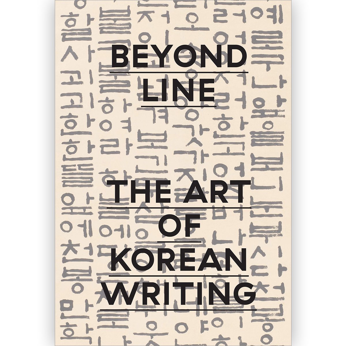 Beyond Line: The Art of Korean Writing Exhibition Catalogue, photo © Museum Associates/LACMA