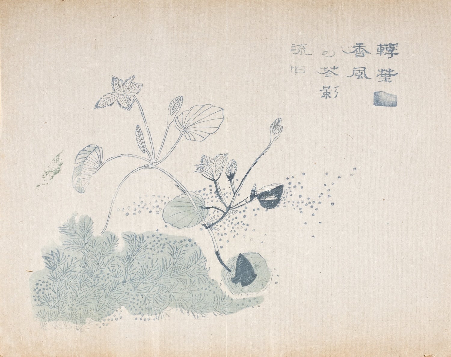 Wang Nieh, Wang Shih, Shen Zinyou, and Wang Gai, The Mustard Seed Garden Manual of Painting (Jieziyuan Huazhuan), 1679–1701, Los Angeles County Museum of Art, The Joan Elizabeth Tanney Bequest, photo © Museum Associates/LACMA Blue painting of a mustard seed