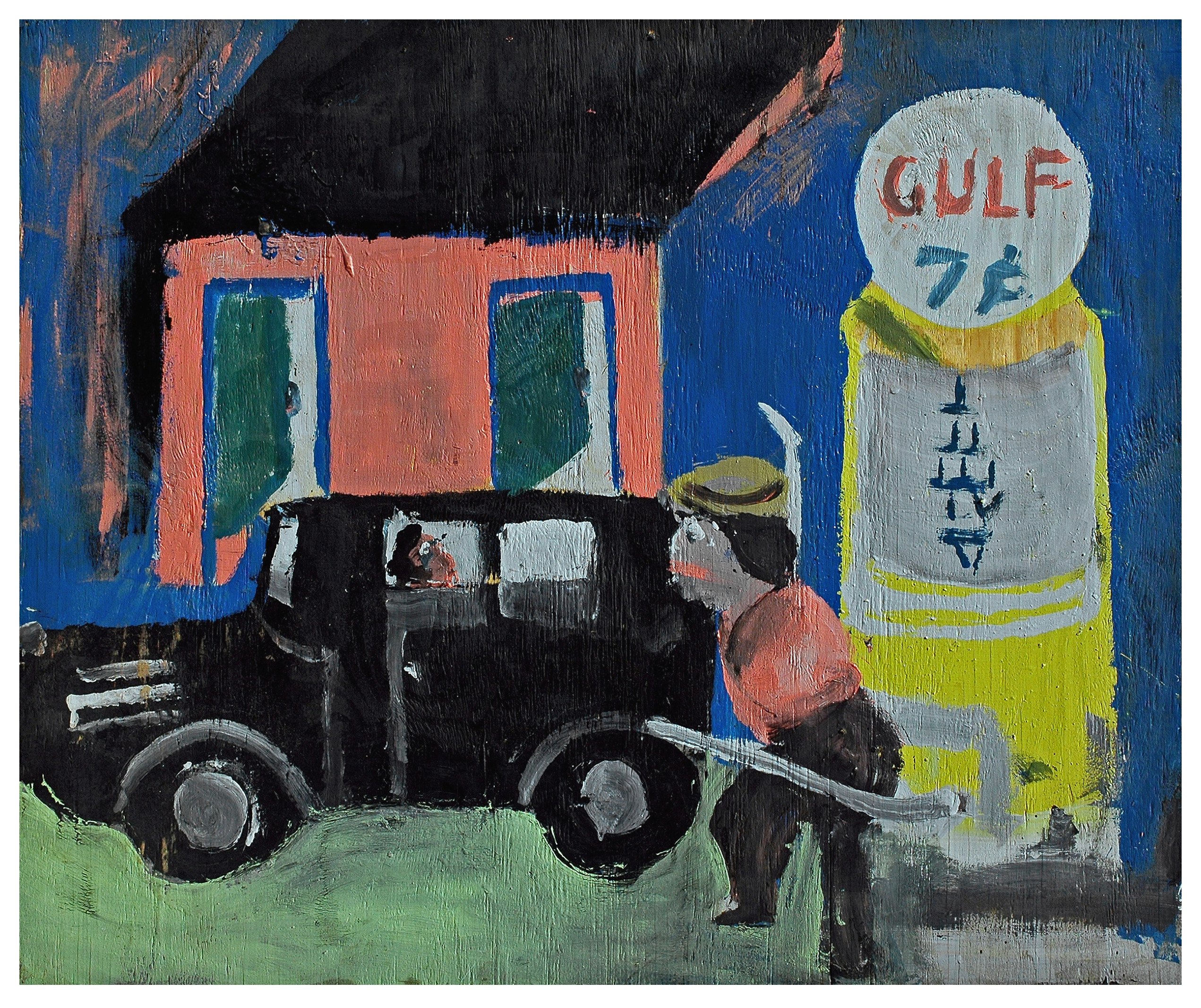 Sam Doyle, Gulf 7¢, 1982–85, Gordon W. Bailey Collection