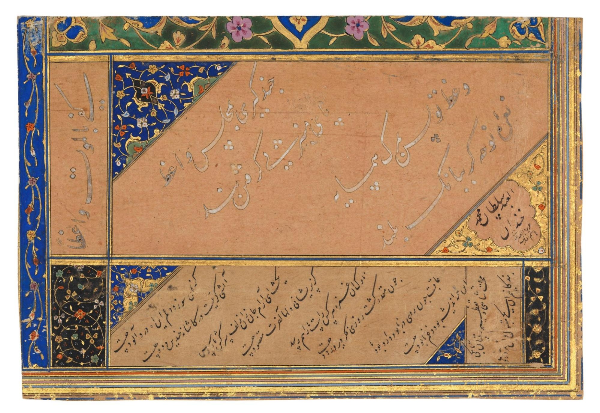 Attributed to ‘Abd al-Samad, Horse and Groom, Folio (from an Album), Iran, Tabriz, first half of 16th century, Los Angeles County Museum of Art, Bequest of Edwin Binney, 3rd, Turkish Collection, photo © Museum Associates/LACMA