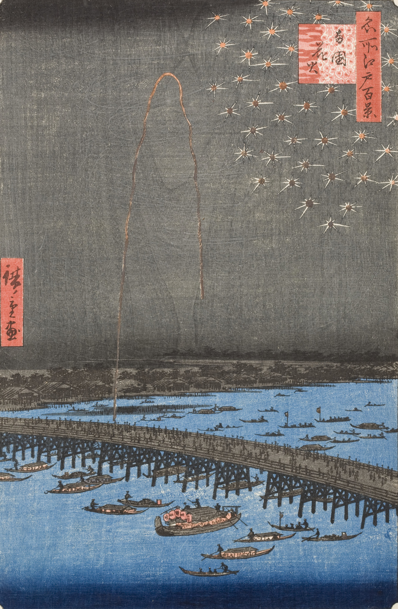 Utagawa Hiroshige, Fireworks at Ryōgoku, 1858, 8th month, Los Angeles County Museum of Art, The Joan Elizabeth Tanney Bequest, photo © Museum Associates/LACMA