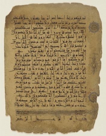 Page from a manuscript of the Qur'an (11:111-12:1), Iran or Iraq, 11th-12th century, The Madina Collection of Islamic Art, gift of Camilla Chandler Frost