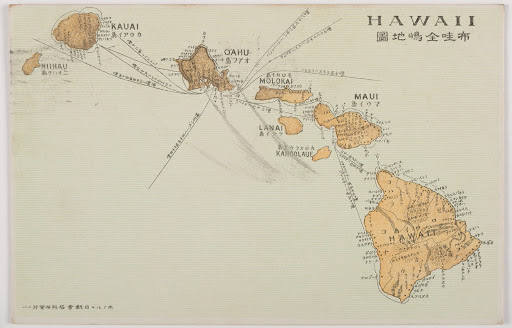 Takei Nekketsu, A postcard with the depiction of the Hawaiʻi Islands in Japanese, c. 1906, Los Angeles County Museum of Art, partial gift of Mark and Carolyn Blackburn and purchased with funds from LACMA's 50th Anniversary Gala and FIJI Water, photo © Museum Associates/LACMA