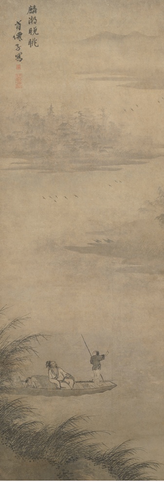 Wu Shi’en, Gazing over Lin Lake in the Evening, Ming dynasty, early 16th century, Shanghai Museum