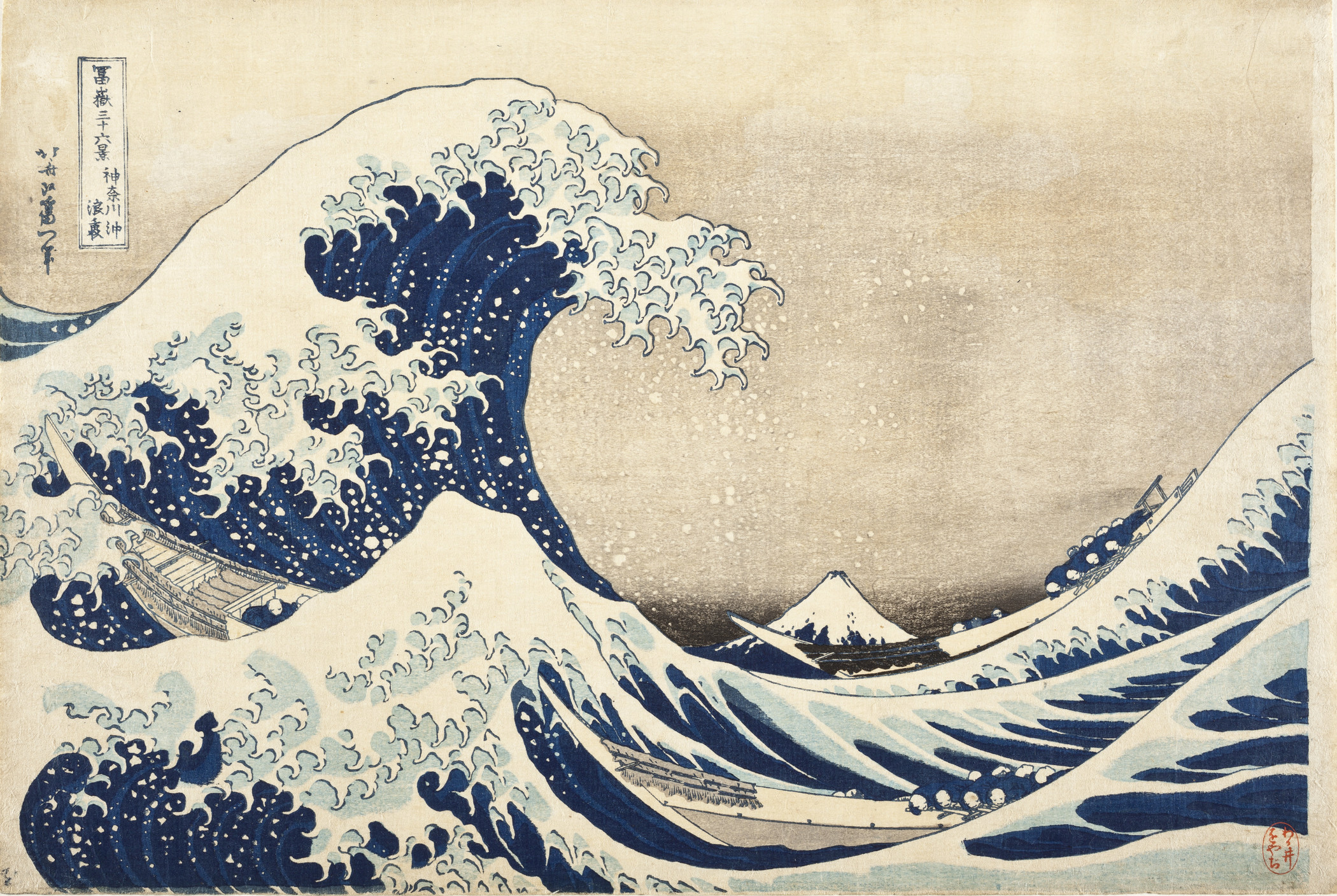 Hokusai great wave fun art! 北斎大波楽アート！ Hokusai great wave fun art! 北斎大波楽アート！ Thirty-six