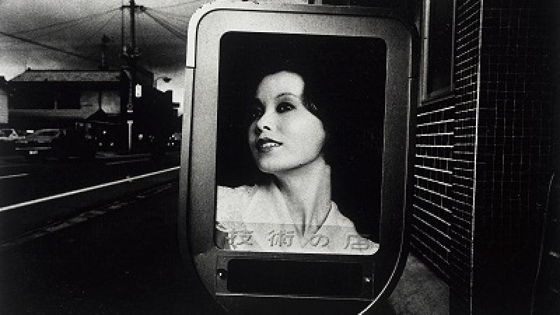 High and Low: Postwar Japan in Black and White Film Series