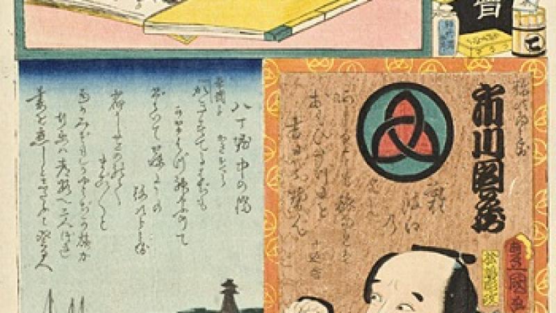 Origins and Influence of Surrealism in Japanese Art