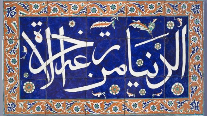 This Weekend at LACMA: Two Film Double-Headers, International Museum Night, Art+Film Lab Arrives in Compton, A Trio of Talks, Edward Biberman Restored, and More!