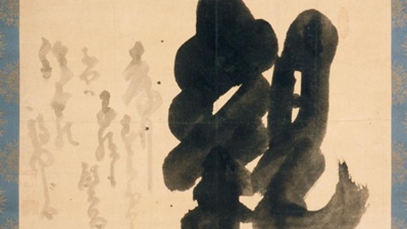 This Weekend at LACMA: Zen Paintings Exhibition Closes, Free Outdoor Film, Concerts, and More
