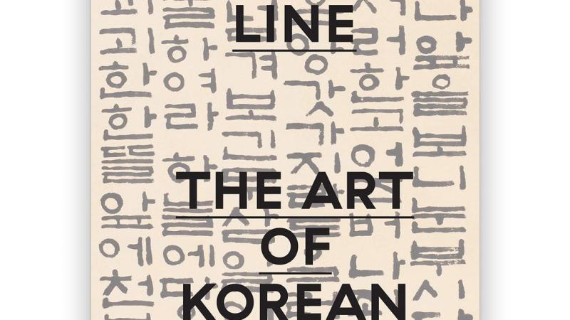 New LACMA Exhibition Catalogues