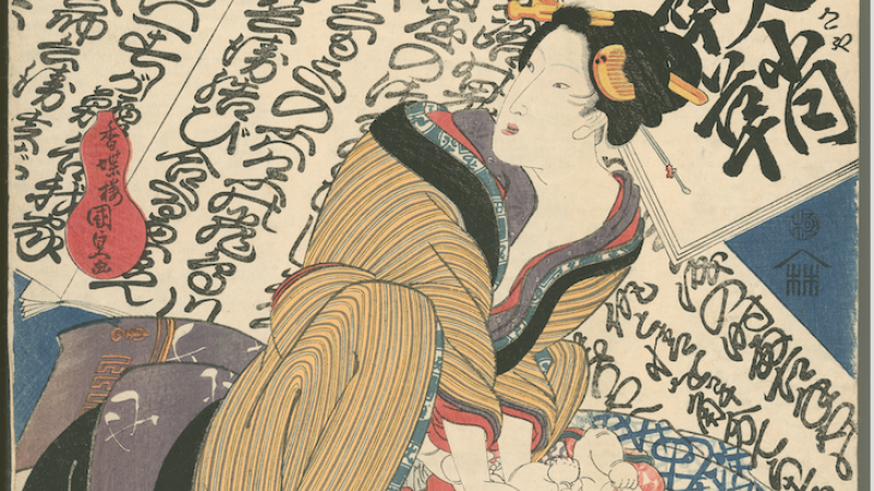 This Weekend at LACMA