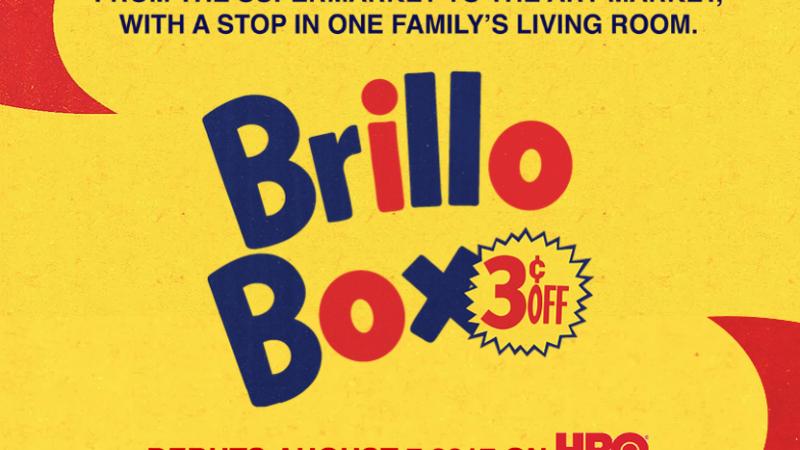 This Weekend at LACMA