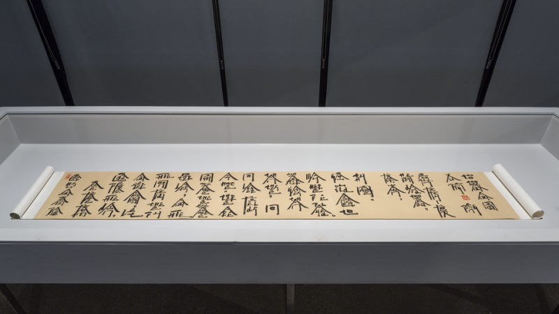 Xu Bing for a Global Audience