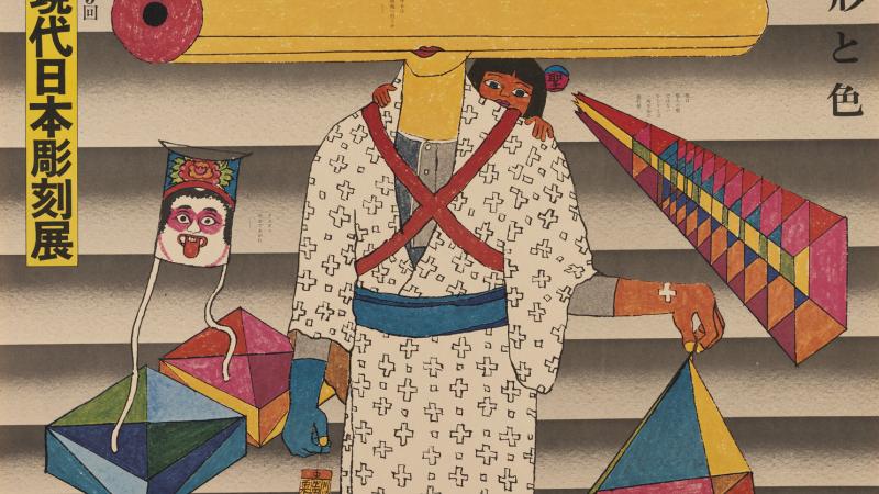 This Weekend at LACMA