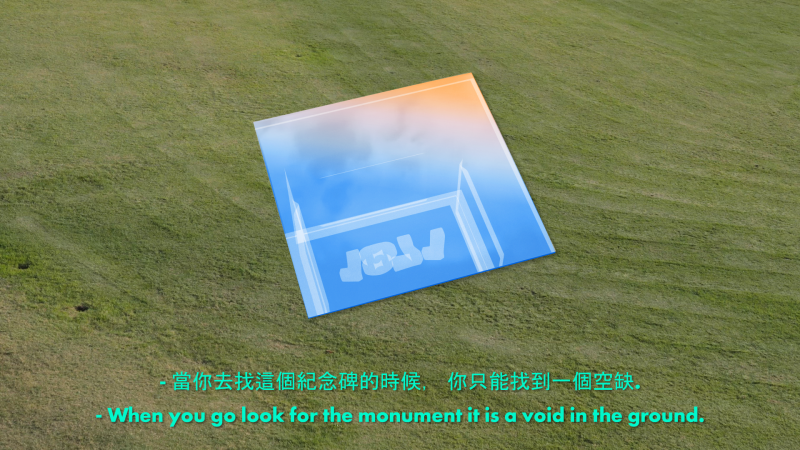 Absence as Monument: Victoria Fu Commemorates the Chinese Massacre of 1871