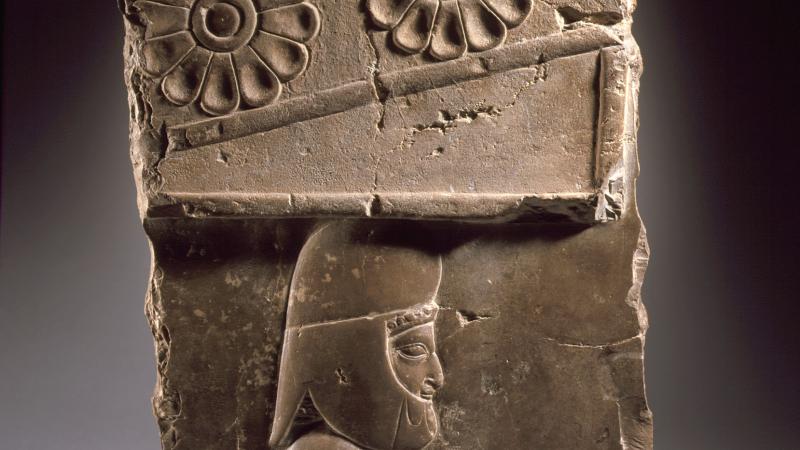 From the Collection: Relief of a Gift Bearer from Persepolis