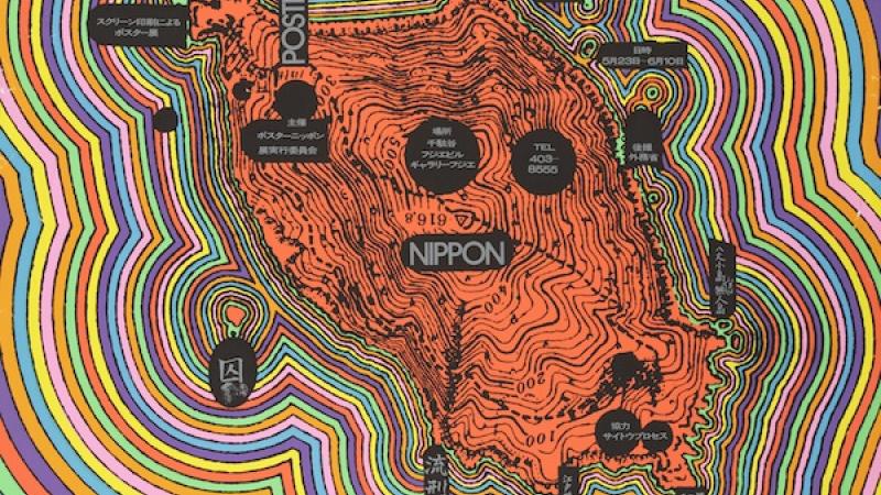 The Marc Treib Poster Collection