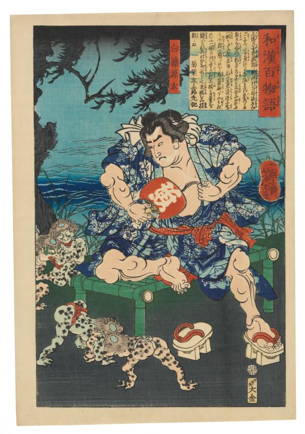 Tsukioka Yoshitoshi, Shirafuji Genta Watching Kappa Wrestle, 1865, 2nd month